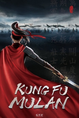 دانلود انیمیشن Kung Fu Mulan 2020 دوبله فارسی