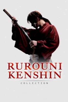 دانلود کالکشن کامل Rurouni Kenshin دوبله فارسی