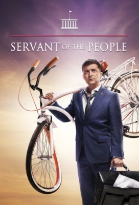 دانلود سریال Servant of the People