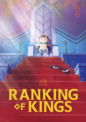 دانلود سریال Ranking of Kings دوبله فارسی