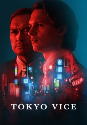 دانلود سریال Tokyo Vice دوبله فارسی