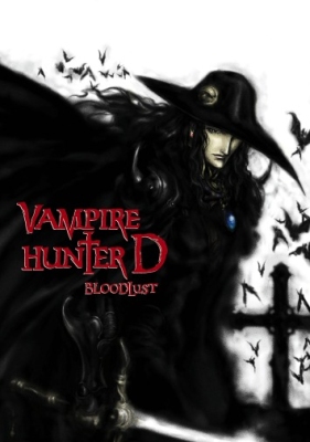 دانلود انیمیشن Vampire Hunter D Bloodlust 2000 دوبله فارسی