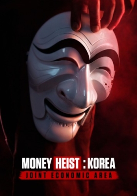 دانلود سریال Money Heist Korea دوبله فارسی