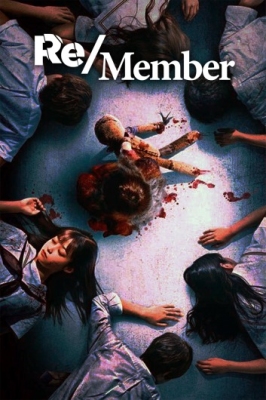دانلود فیلم Remember Member 2022 دوبله فارسی