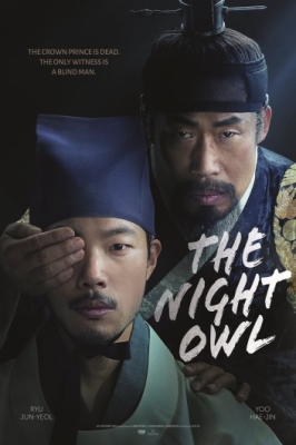 دانلود فیلم The Night Owl 2022 دوبله فارسی